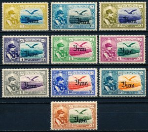 Iran #C51-C60 Short Set of 10 Unused OG