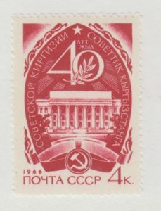 Russia Scott #3184 Space Stamp - Mint NH Single