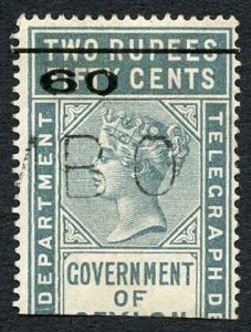 Ceylon Telegraph SGT80 60c on 2r50c Type 75 only 3200 printed