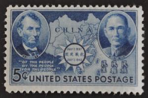 DYNAMITE Stamps: US Scott #906   MNH