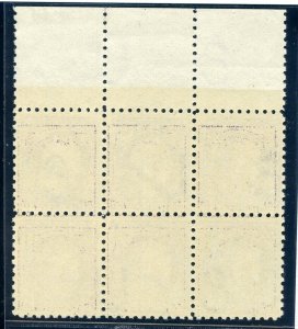 US SCOTT #440 TOP PLATE BLOCK MINT-VF-OG-NH W/ PSE ONLY KNOWN (5/31/23 GP)