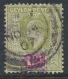 Ceylon  SG 270 Used  