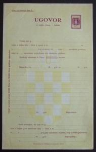 WWII CROATIA-NDH-RARE DOCUMENT WITH IMPRINTED REVENUE STAMP RR!! yugoslavia J1