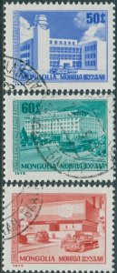 Mongolia 1975 SG964-966 Public Buildings set CTO