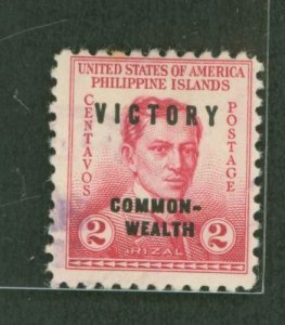 Philippines #485  Single