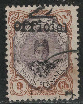 Iran/Persia Scott # 505, used