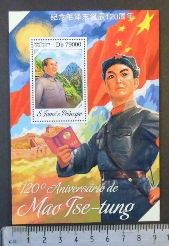 St Thomas 2013 mao tse tung zedong communism s/sheet mnh 