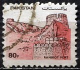 Pakistan; 1986: Sc. # 620: Used Single Stamp