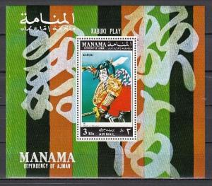 Manama, Mi cat. 760, BLA153 A. Japanese Kubaki Play Scene s/sheet