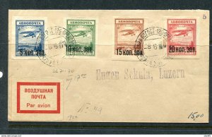 Russia 1924 Register Airmail Cover full set 13082