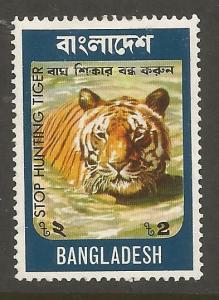 BANGLADESH  71  MINT HINGED, HINGE REMNANT,  SAVE THE TIGER,  WWF