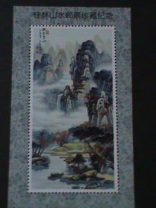 ​CHINA-FAMOUS MOUNTAINS VIEWS OF GUILIN-CHINA MNH S/S VERY FINE-LAST ONE