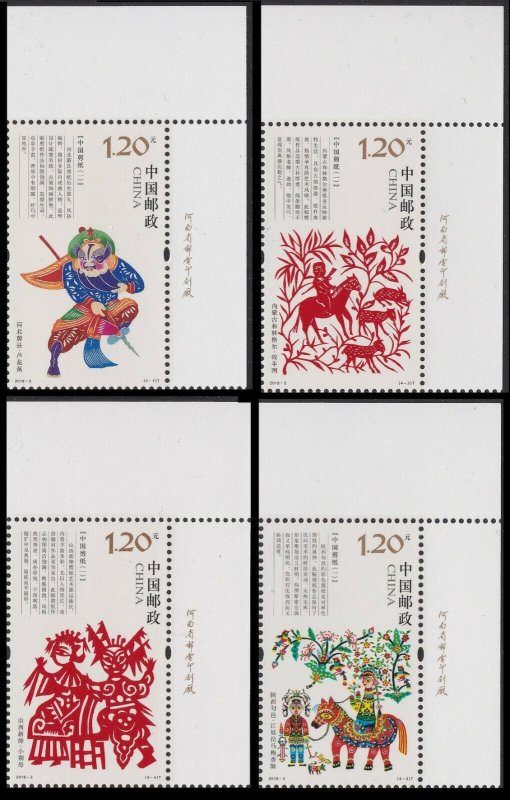 China 2018-3 Paper Cutting Art I 剪纸 (一) corner set UR MNH