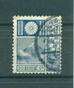 Japan sc# 175a used cat value $26.00