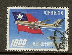 China, Scott #1320, Planes and Flag, F-VF Centering, Used