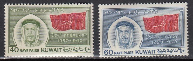 Kuwait - 1960 Anniversary of the accession Sc# 153/154 - MNH (1029)