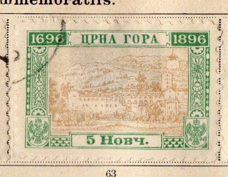 Montenegro 1896 Early Issue Fine Used 5h. 109893