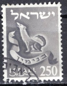 Israel 1956: Sc. # 116: Used Single Stamp