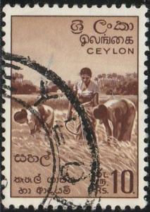 Ceylon, #356 Used From 1958-59