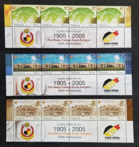 *FREE SHIP Malaysia 100th Anniv Malay College Kangsar 2005 Tree (stamp title MNH