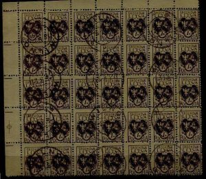 Central Lithuania 4 used/35x/SCV17.50