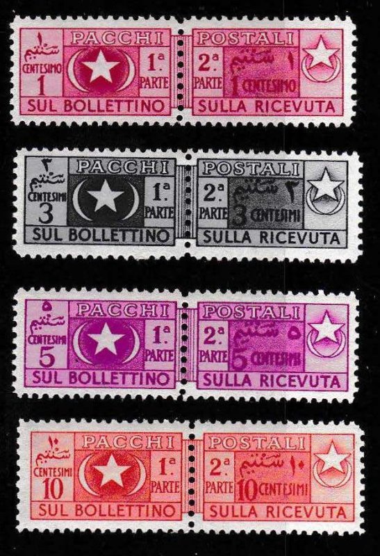 Somalia 1950 Parcel Post Complete (9) Scott Q56-Q64 XF/Mint(*) Beautiful Set