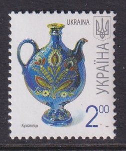 Ukraine 667 MNH VF