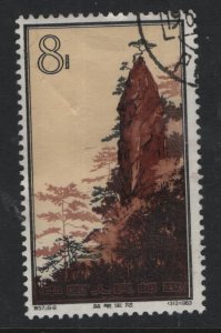 PRC  CHINA   723   USED  #8,