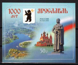 Russia & Soviet Union 7238 MN Yaroslavl Statues Architecture ZAYIX 0624S0441