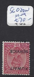 KUWAIT  (P2302B)  ON INDIA KGV 12A  SERVICE   SG O22W   UNPRICED VFU 