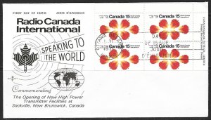 CANADA - #541 (plate block) - RADIO CANADA INTERNATIONAL FIRST DAY COVER FDC