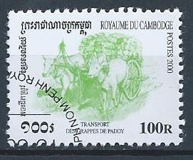 Cambodia - SC# 1962 - CTO