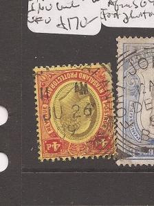 Nyasaland SG 75w inverted watermark VFU (5avg)