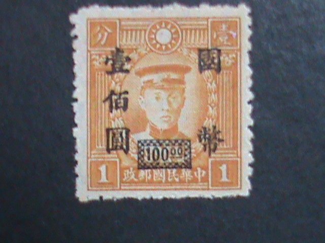 ​CHINA-1947-SC#672 76 YEARS OLD-CHEN YING SHIH  SURCHARGE-$100 ON 1C MNH VF.