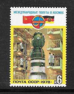 Russia #4690 MNH Single