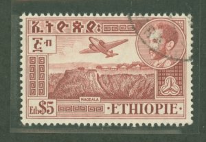 Ethiopia #C32  Single