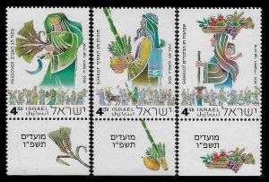 Postage stamps of Israel 2025 - Jewish habits 3v, MNH