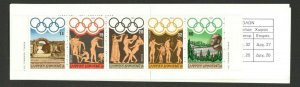 GREECE - MNH BOOKLET - SPORT - SUMMER OLYMPICS - 1984.