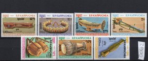 Cambodia #526-32 MNH