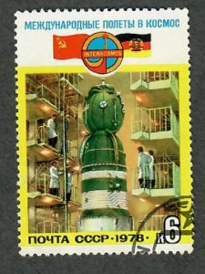 Russia 4690 Space used single