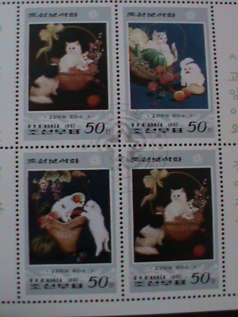 ​KOREA-1997 SC#3600- PAINTING OF LOVELY CATS & DOGS-CTO-S/S-VF-FANCY CANCEL