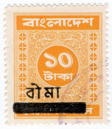 (I.B) Bangladesh Revenue : Insurance 30T (Foreign Bill OP)