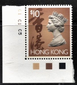 Hong Kong #651C QEII Definitive Issue - MNH