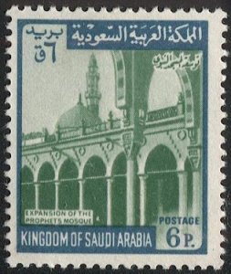 SAUDI ARABIA 1972 Scott 508a Mint NH VF 6p Prophet's Mosque