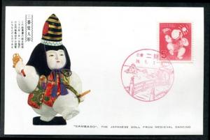 JAPAN 576 FDC 1953, bird Doll