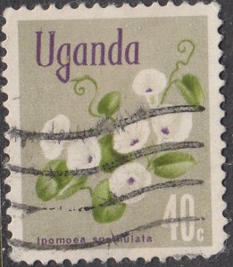 Uganda #120    Used