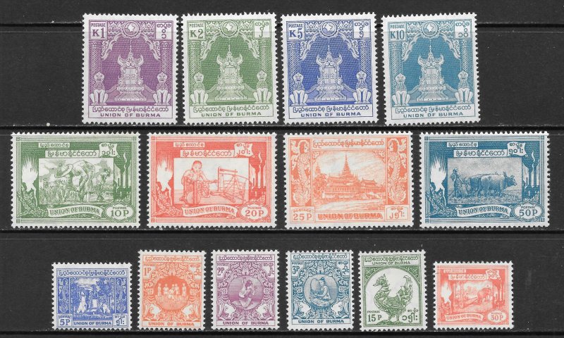 Burma Scott 139-152 Unused HOG - 1954 Burmese Culture Issue - SCV $34.20
