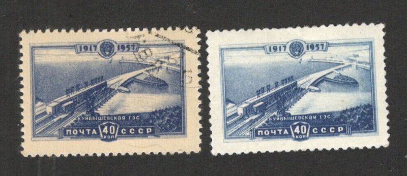 RUSSIA - 2 USED STAMPS -  Mi.No. 2037 - VARIETY - 1957. 