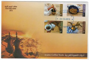 UAE United Arab Emirates 2013 FDC Stamps Scott 1104-1107 Arabic Coffee Tools