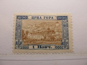 Montenegro 1896 1n Perf 101⁄2 Fine MH* A5P16F273-